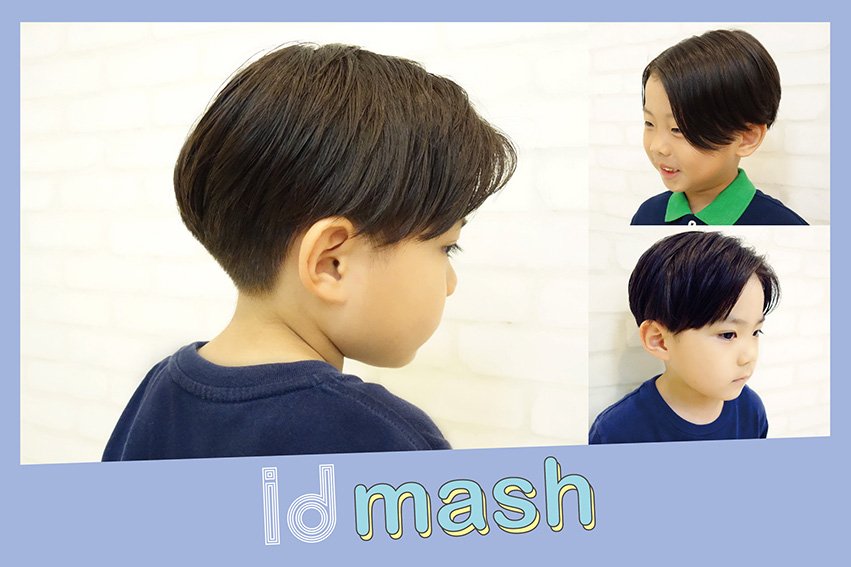 idマッシュ