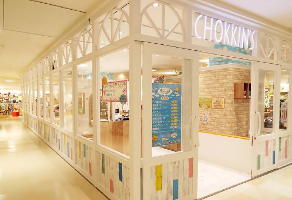 CHOKKIN'S 港北店